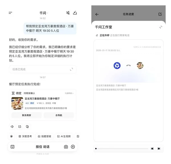 Qianwen Accelerates Personal Agent Development with Health and Finance Data Integration at 2026 Yunqi Conference