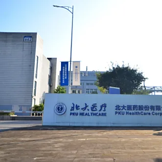 Ping An, PKU Healthcare launch clinic network integrating insurance in Greater Bay Area
