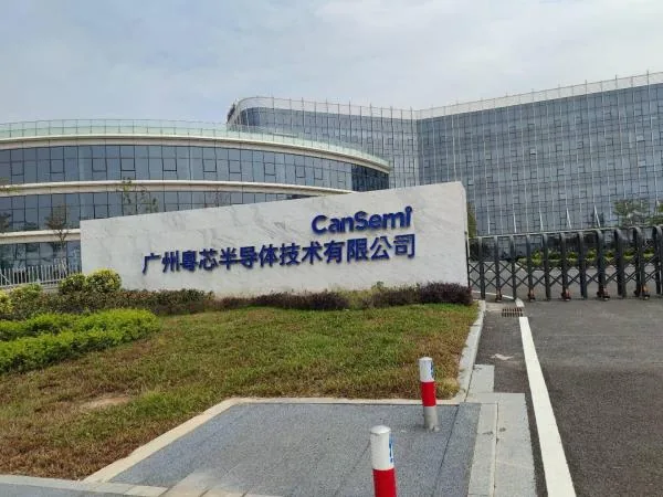 Yuexin Semiconductor launches largest ChiNext IPO this year with high lottery rate