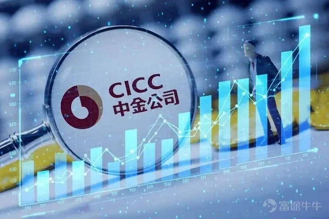 CICC to resume trading Sept 23 after completing dissenting shareholder buyout in three-way merger