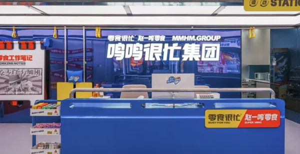 Mingming Henmang scales back private label strategy, shifts to cold chain investment
