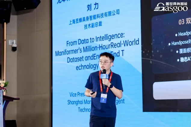 Mifeng Tech valuation nears 10 billion yuan; crowdsourced AI data platform launches