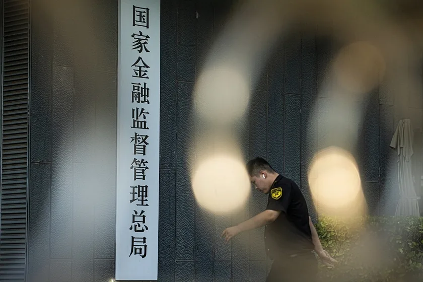 China to expand pension wealth product pilot after three-year hiatus, raising entry bar