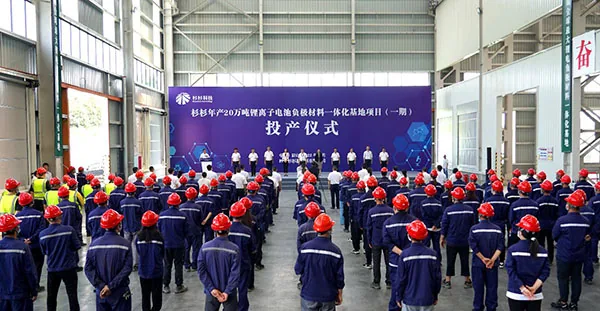 Shanshan Co. invests 5.1 billion yuan in Inner Mongolia anode plant after state takeover