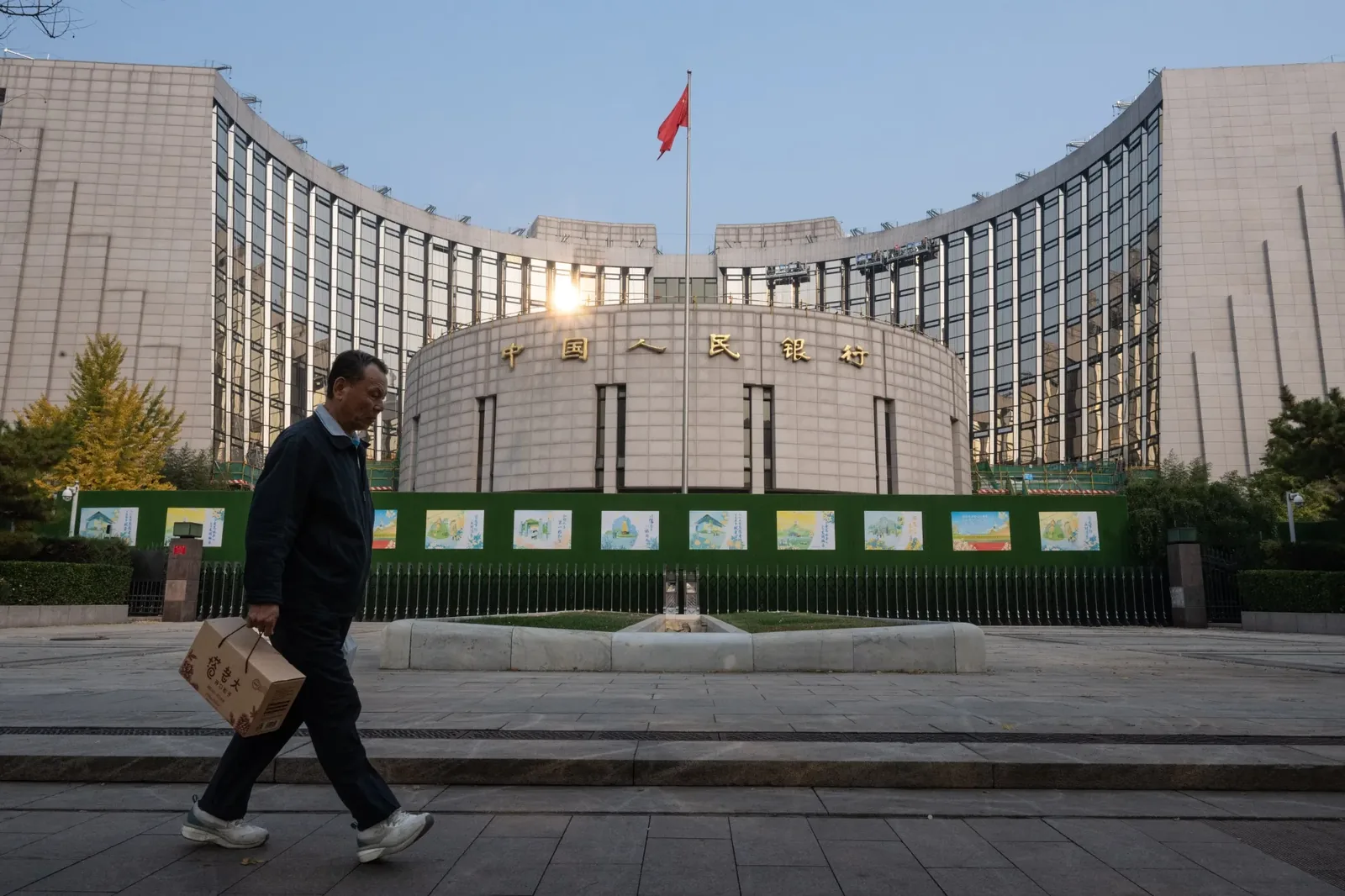 China's central bank fines Postal Savings Bank 17.43 million yuan for ten regulatory violations