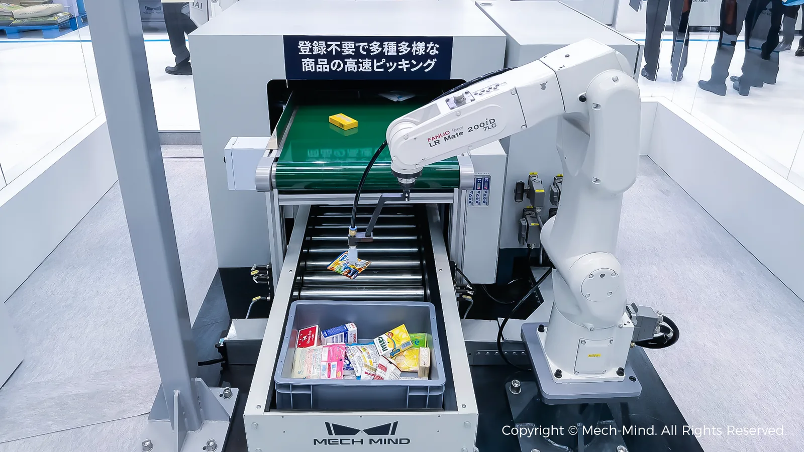 Mech-Mind Robotics Revenue Surges 54.7% in First Post-IPO Report, Losses Narrow on R&D Investment
