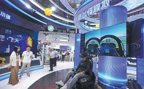 AI Investment Shifts from Parameter Competition to Commercial Deployment at Hangzhou Expo