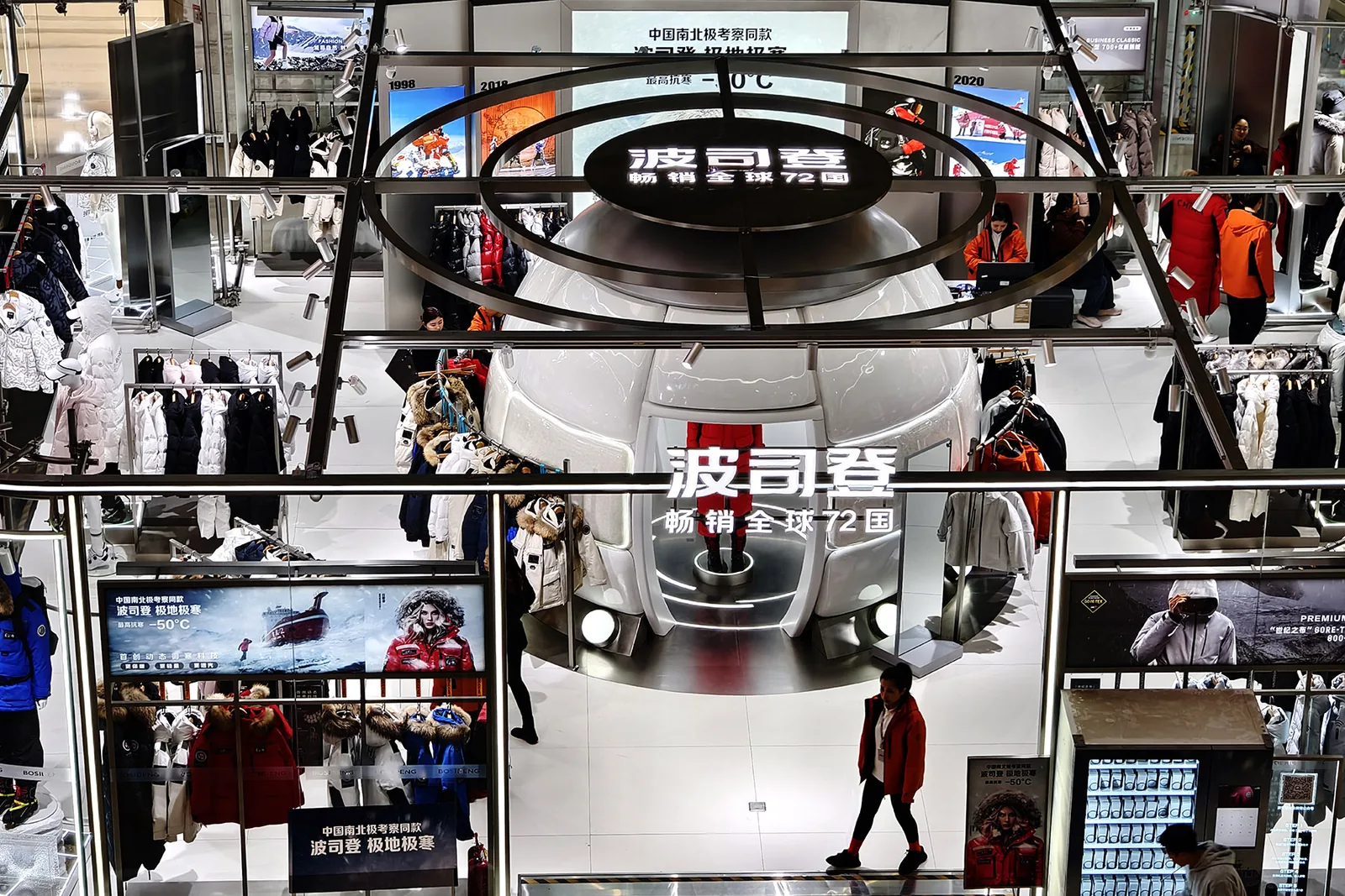 Bosideng achieves double-digit retail growth; analysts maintain Buy ratings ahead of peak season