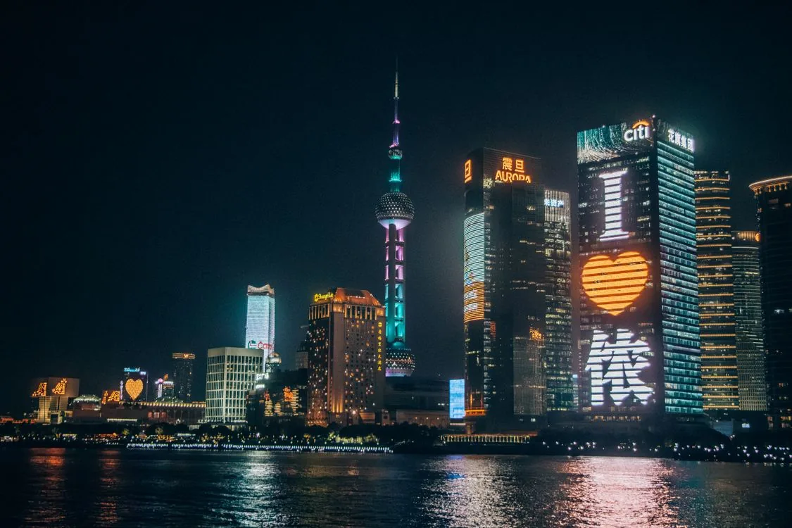 Shanghai Releases 2026 Energy-Saving and Carbon-Reduction Fund and Treasury Bond Plan