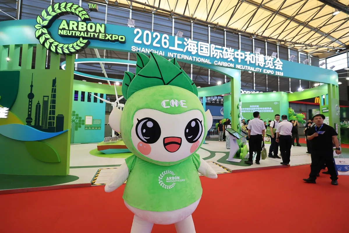 China’s carbon market cumulative trading volume nears 1 billion tons, value exceeds 60 billion yuan
