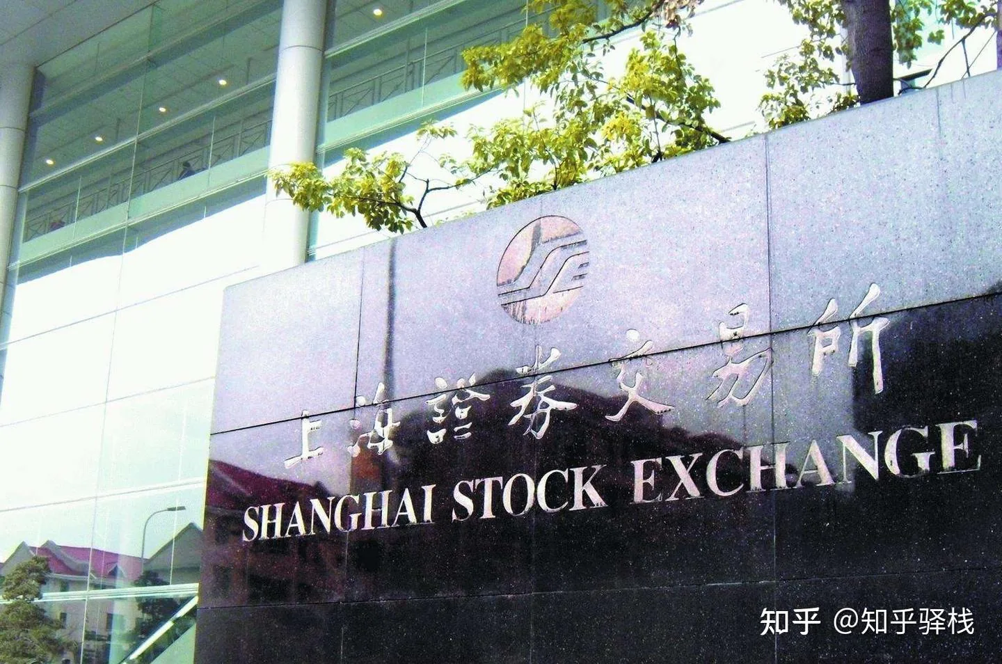 China Regulator Fines *ST Lida and Executives $5.4 Million for Disclosure Violations