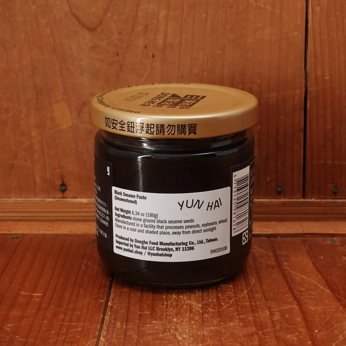 VV Food black sesame paste recalled in Shanghai after mold exceeds China limit by 27 times