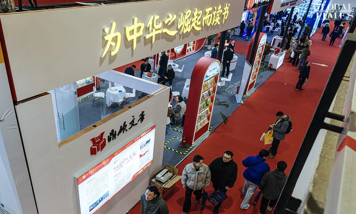 China issues 2026-2030 publishing plan targeting high-quality development and digital integration