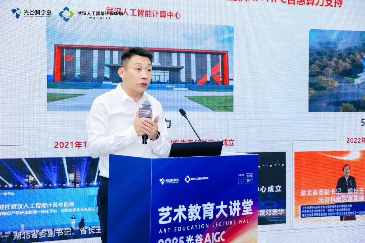 Hubei issues computing vouchers as China’s token demand forecast to surge 12x by 2030