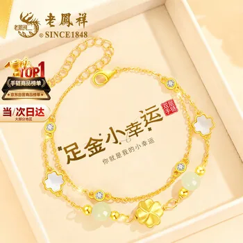 Chinese gold jewelry prices fall below 1,300 yuan/gram, down over 100 yuan in a month