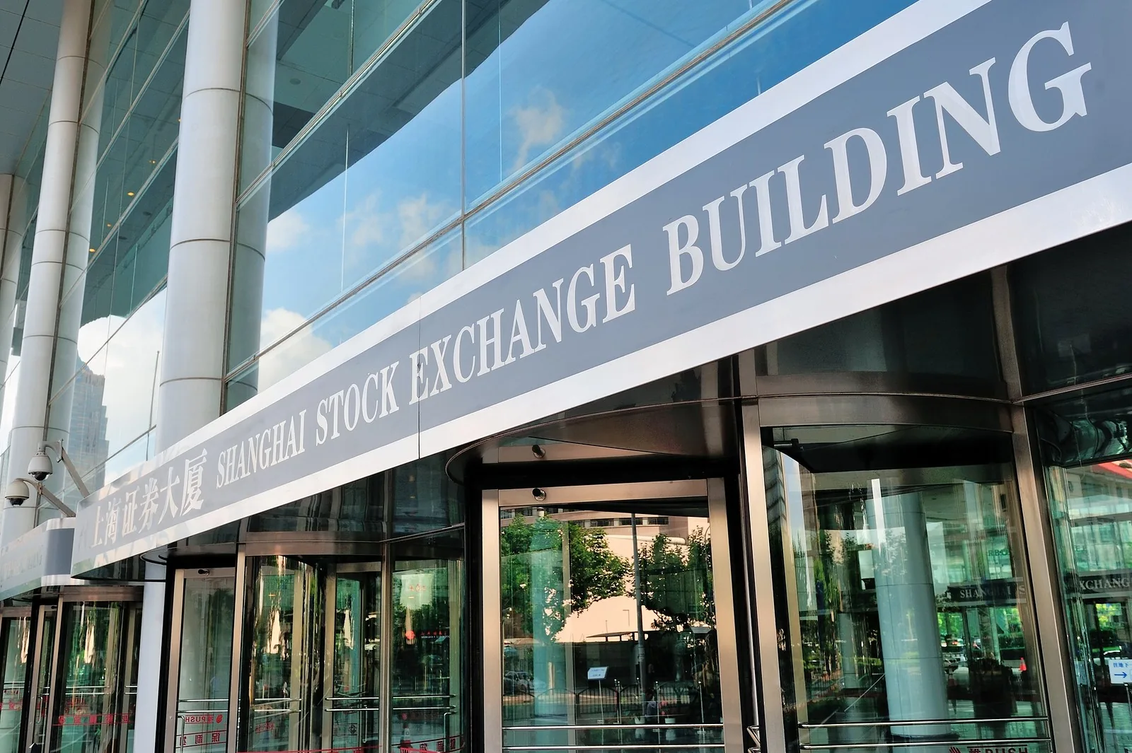 A-share market nears second anniversary of Sept 24 rally amid China-US summit expectations