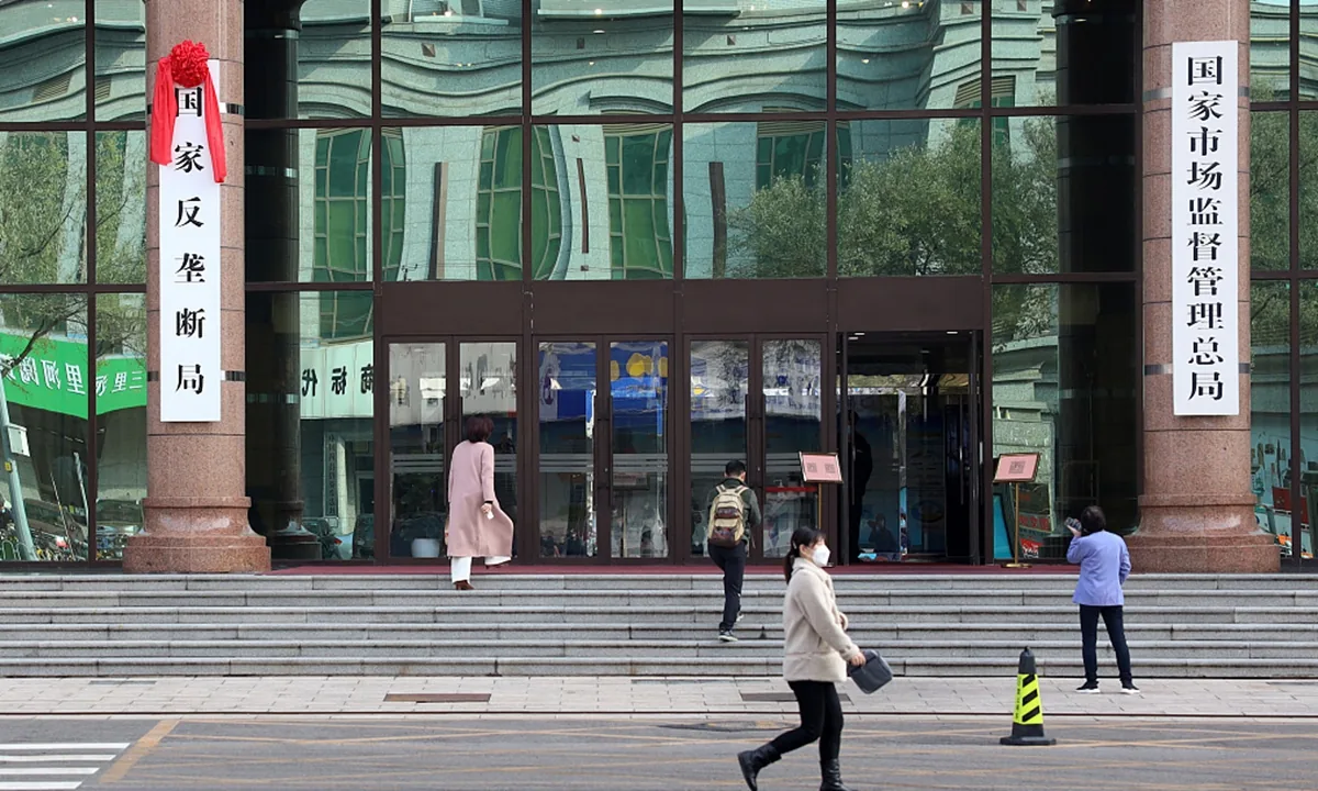 China’s market regulator reports 780,200 cases, 15.5 million new business entities in 2026