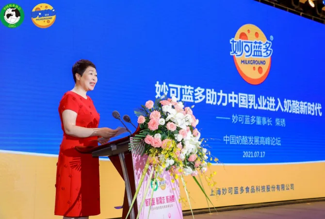 Miaokelanduo founder Chai Xiu resigns all posts, exits after board dispute