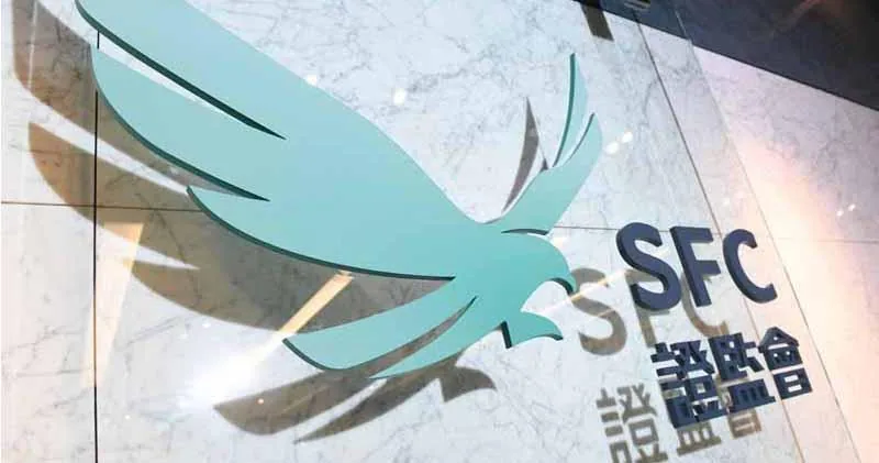 Hong Kong SFC Suspends Silver Grant International Over HK$1 Billion Loan Probe