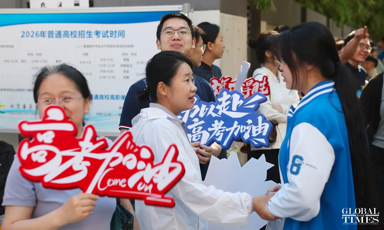 China: 270 million have received higher education; enrollment rate hits 61.3%