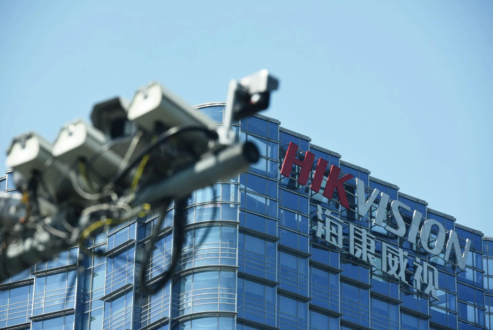 Hikvision Q1-Q3 2026 Net Profit Rises 38.55% to 12.91 Billion Yuan
