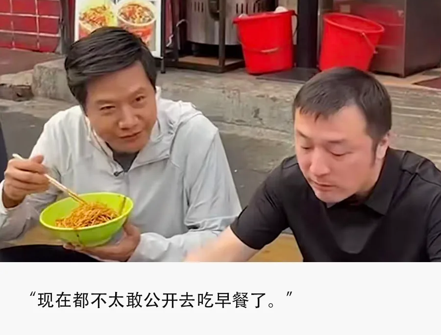 Xiaomi CEO Lei Jun denies staging Wuhan breakfast, clarifies test-drive error