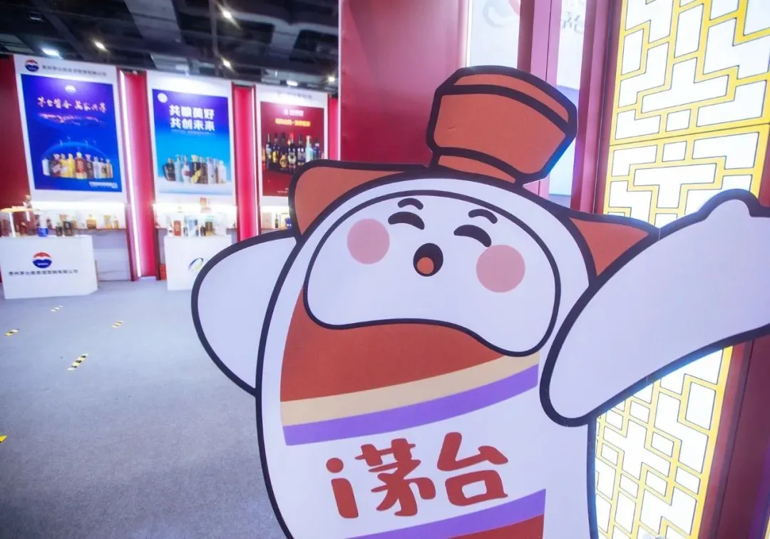 Kweichow Moutai Launches 2,199 Yuan Four Seasons Baijiu, Sells Out Instantly on iMoutai App