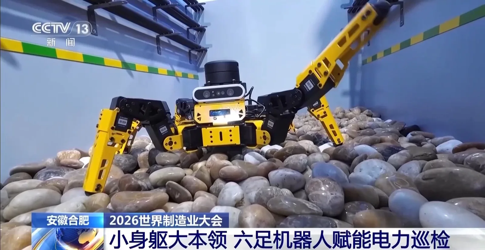 China’s manufacturing AI adoption rate hits 34.2% in H1 2026, report shows