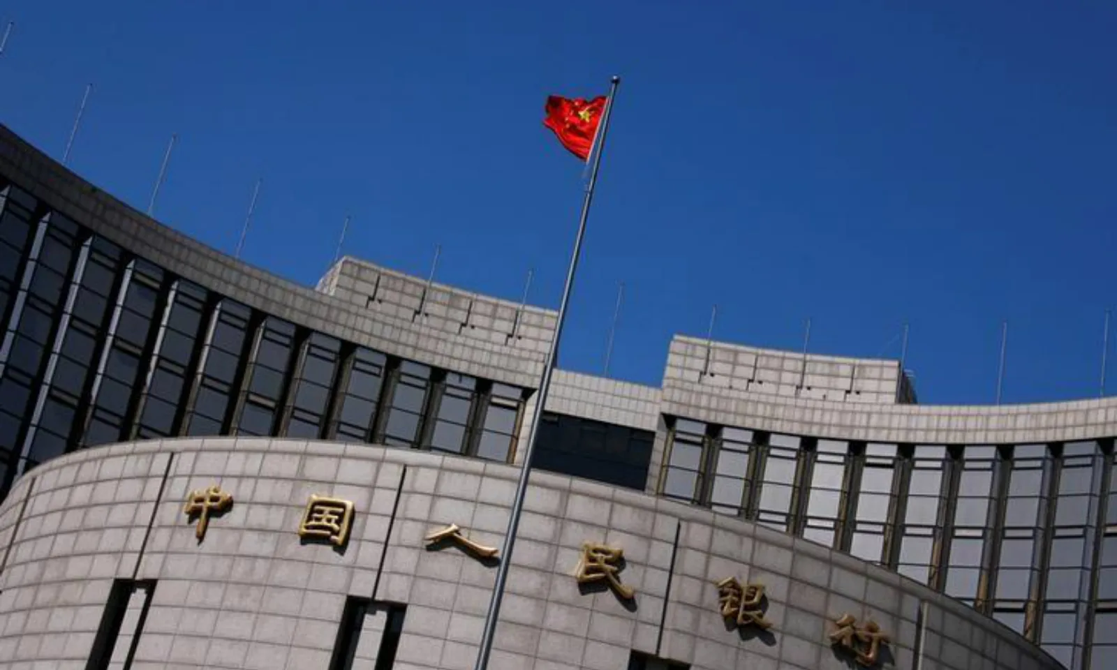 PBOC Conducts Record 1.412 Trillion Yuan Reverse Repos, Net Injecting 1.014 Trillion Yuan