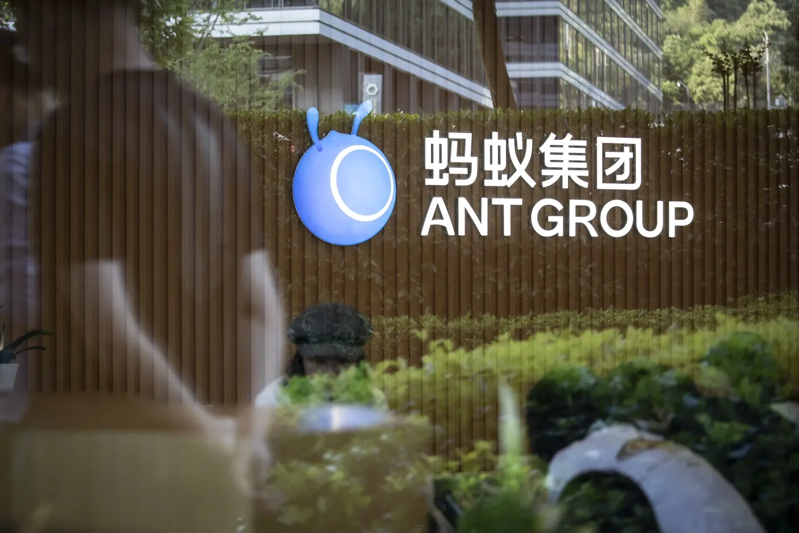 CITIC Securities: AI Becomes Core Variable Reshaping Ant Group’s Value and Business Model