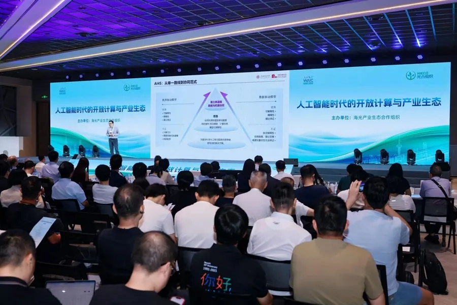 Hygon launches first embedded industrial CPU, targets edge computing and AI at the physical world