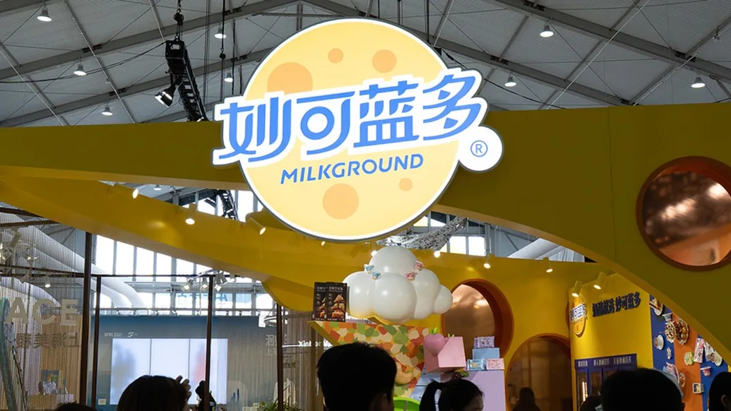 Milkground founder Chai Xiu resigns from all board and company positions