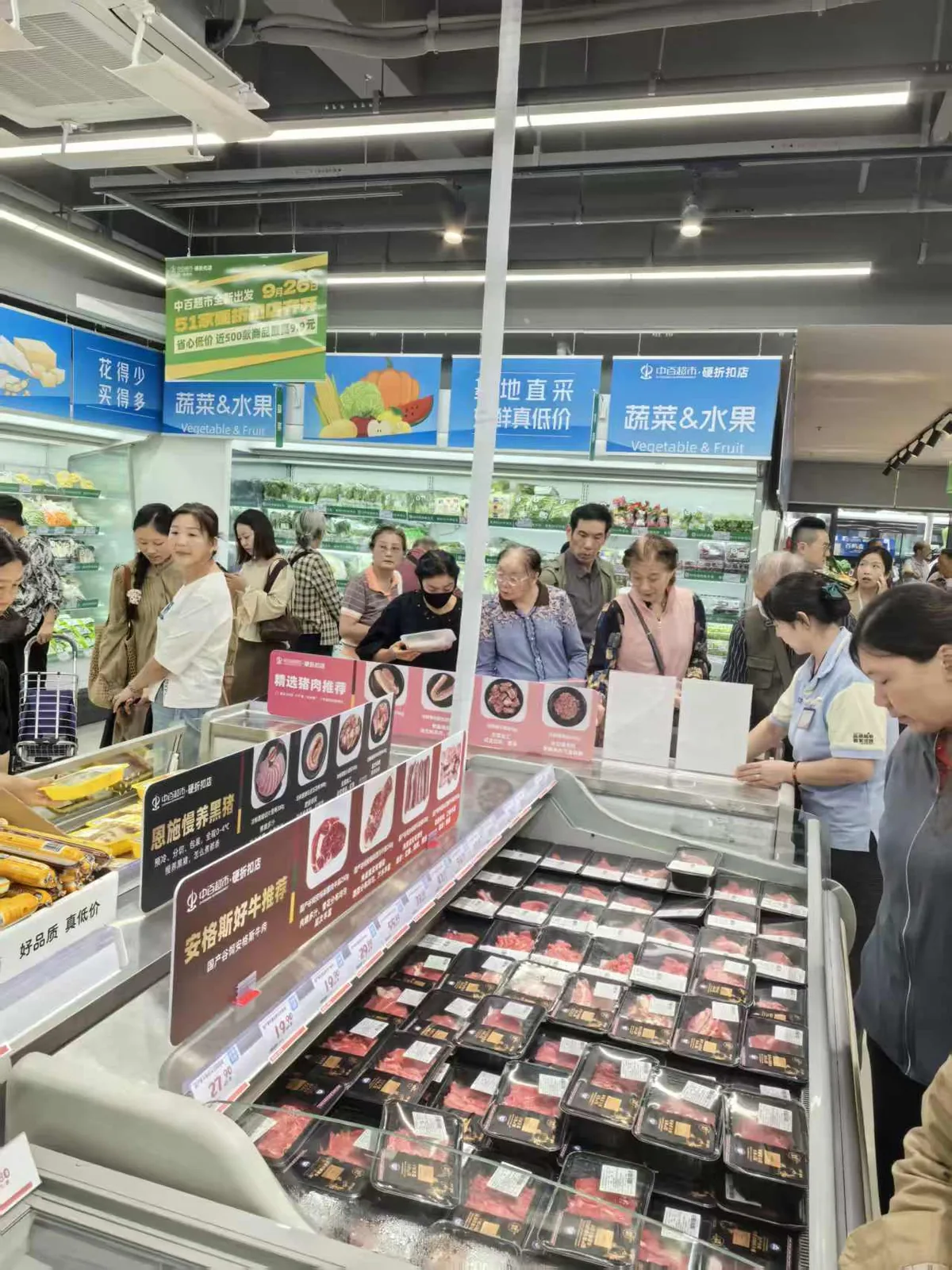 Zhongbai Group sells four subsidiaries for 111 million yuan in related-party restructuring
