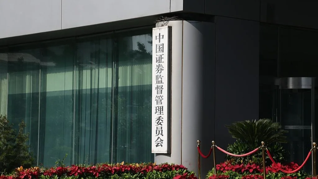China's Hebei regulator issues warning letter to Caida Securities for compliance failures