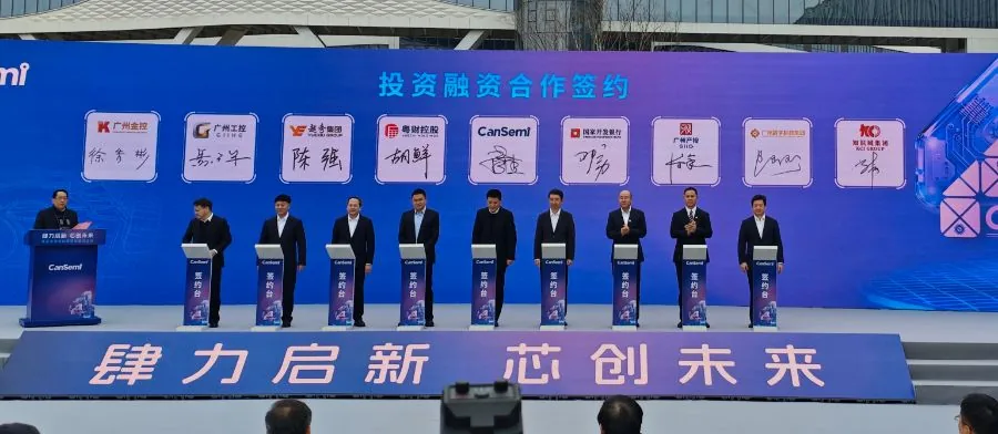 Yueban Semiconductor launches largest ChiNext IPO this year at 12.01 yuan per share
