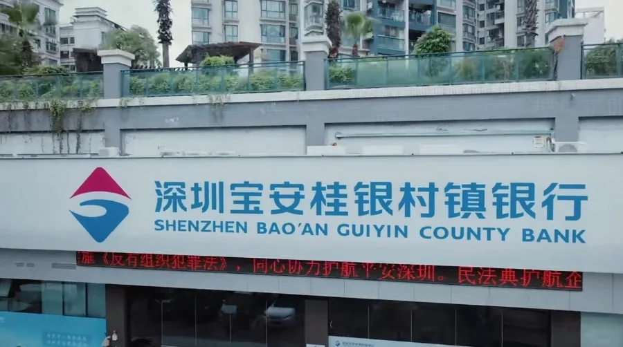 China’s village banks fall below 1,000 for first time, down from 1,651 peak