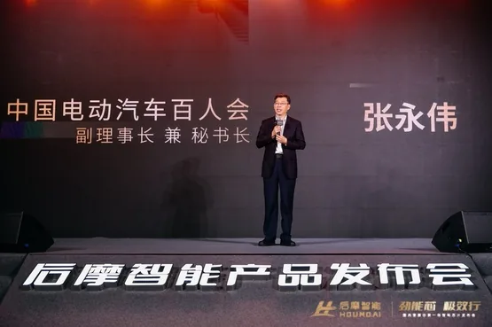 China EV100 chairman forecasts domestic auto market recovery in 2027 after 2026 adjustment