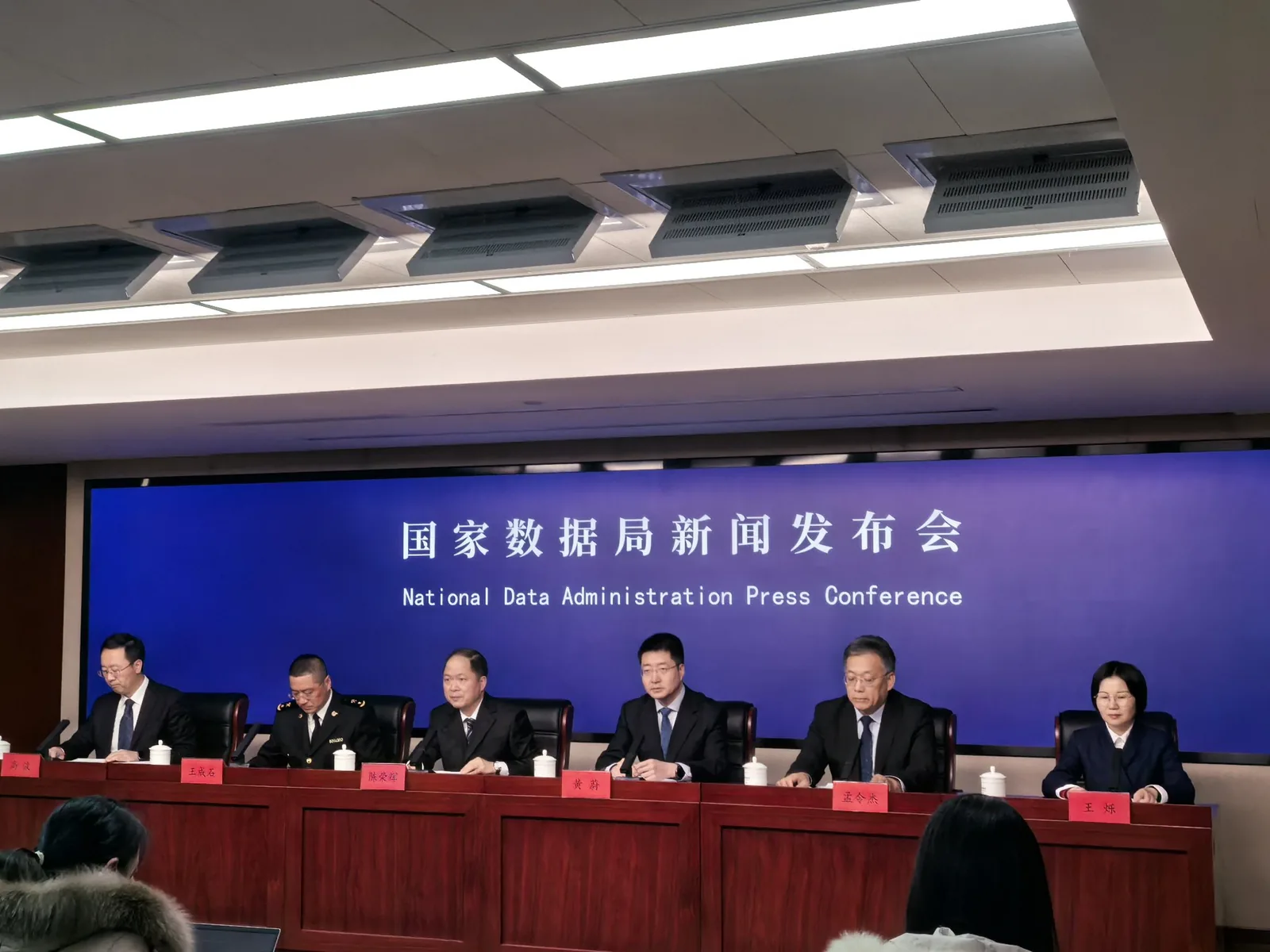 China issues first data property rights certificates to 56 firms and institutions