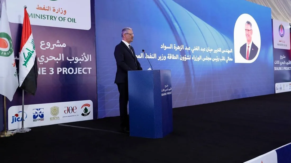 Iraq Oil Minister: Daily Export Capacity Raised to 4 Million Barrels