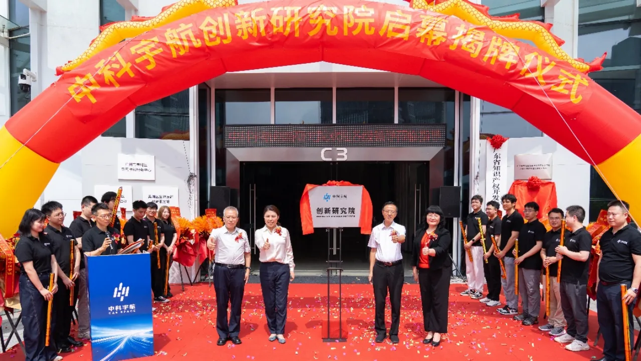 CAS Space and Guangzhou Lab to test space-based drug manufacturing on 2027 Lihong-2 flight