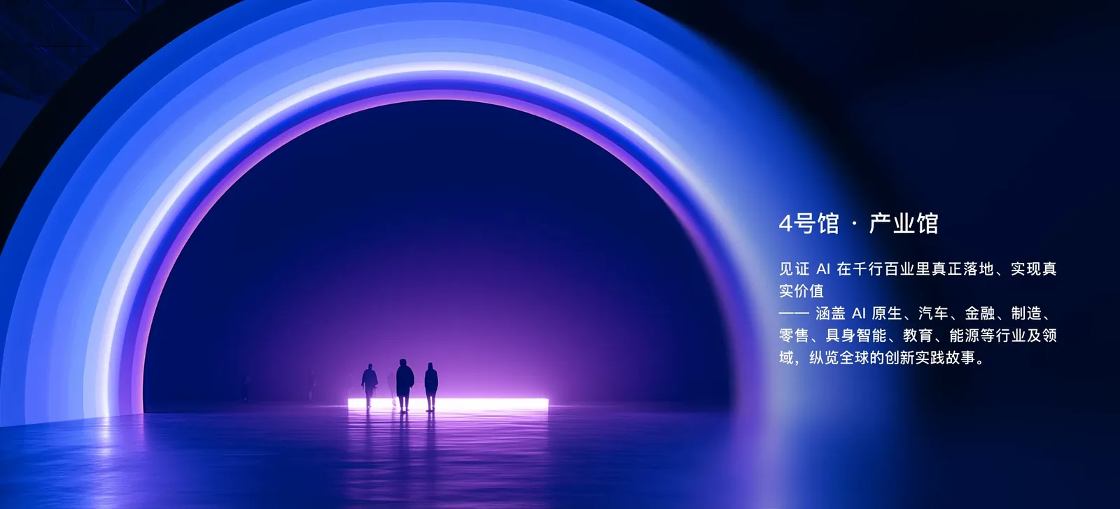Alibaba’s T-Head unveils Yitian server CPU roadmap and Zhenwu V900 AI chip at 2026 conference