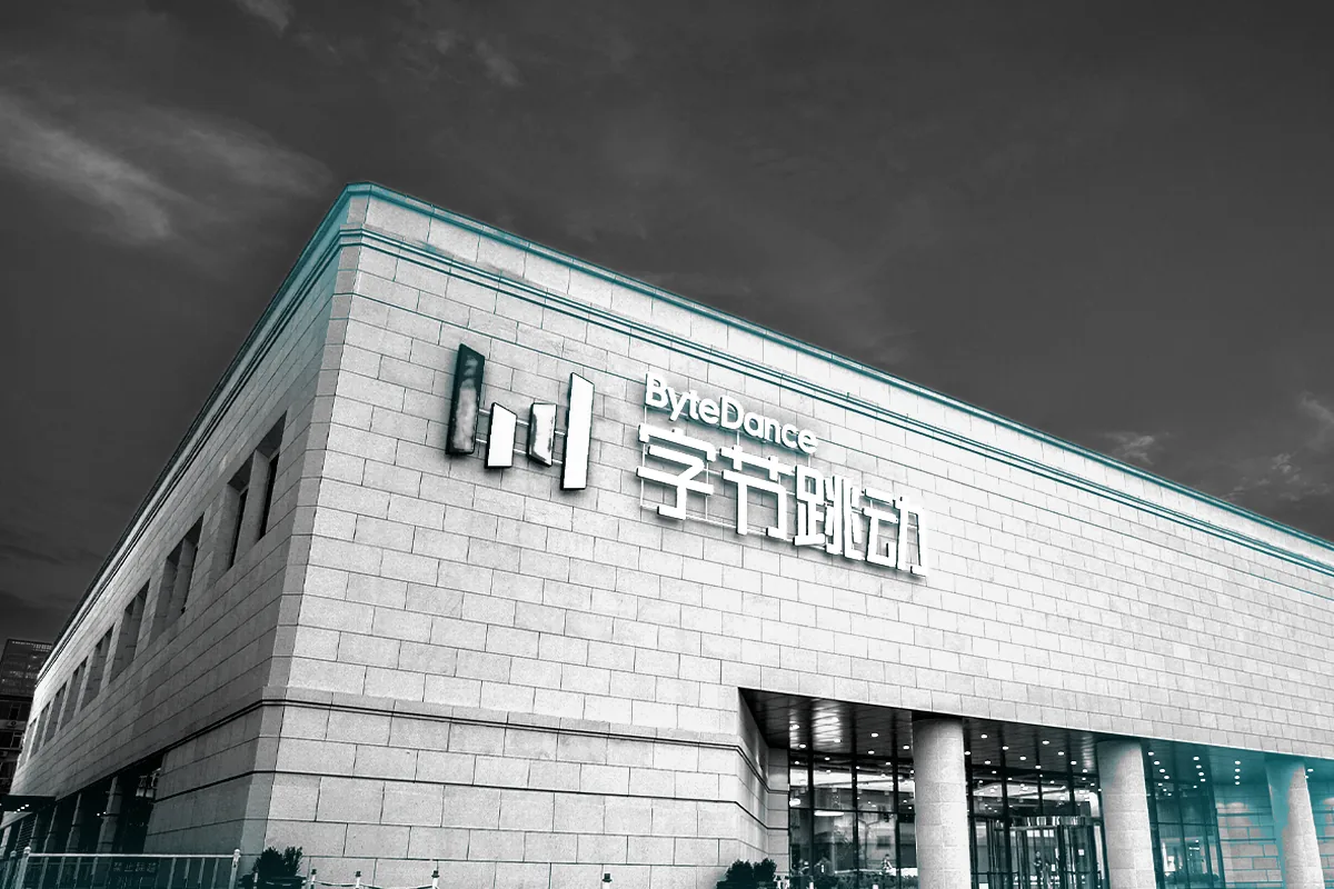 **ByteDance spends over 8.7 billion yuan on three Beijing land parcels for AI R&D expansion in 2026**