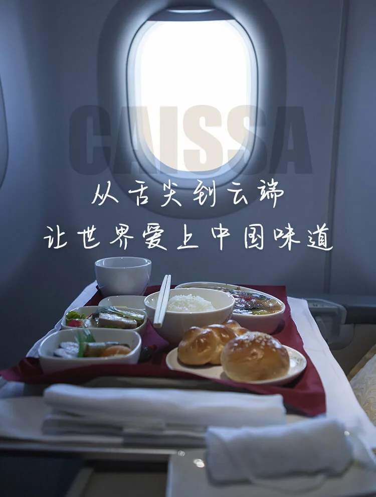 Caissa Tourism subsidiary defrauded of 26.95 million yuan in contract scam