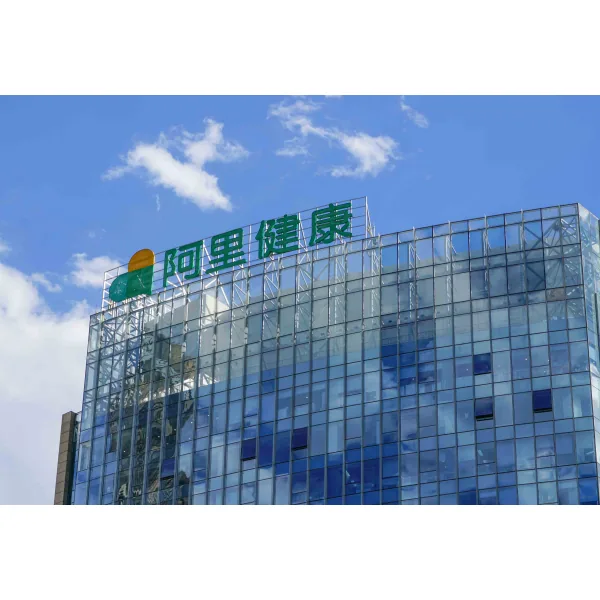 Alibaba Health Faces Multiple Analyst Downgrades on Slowing Growth Outlook