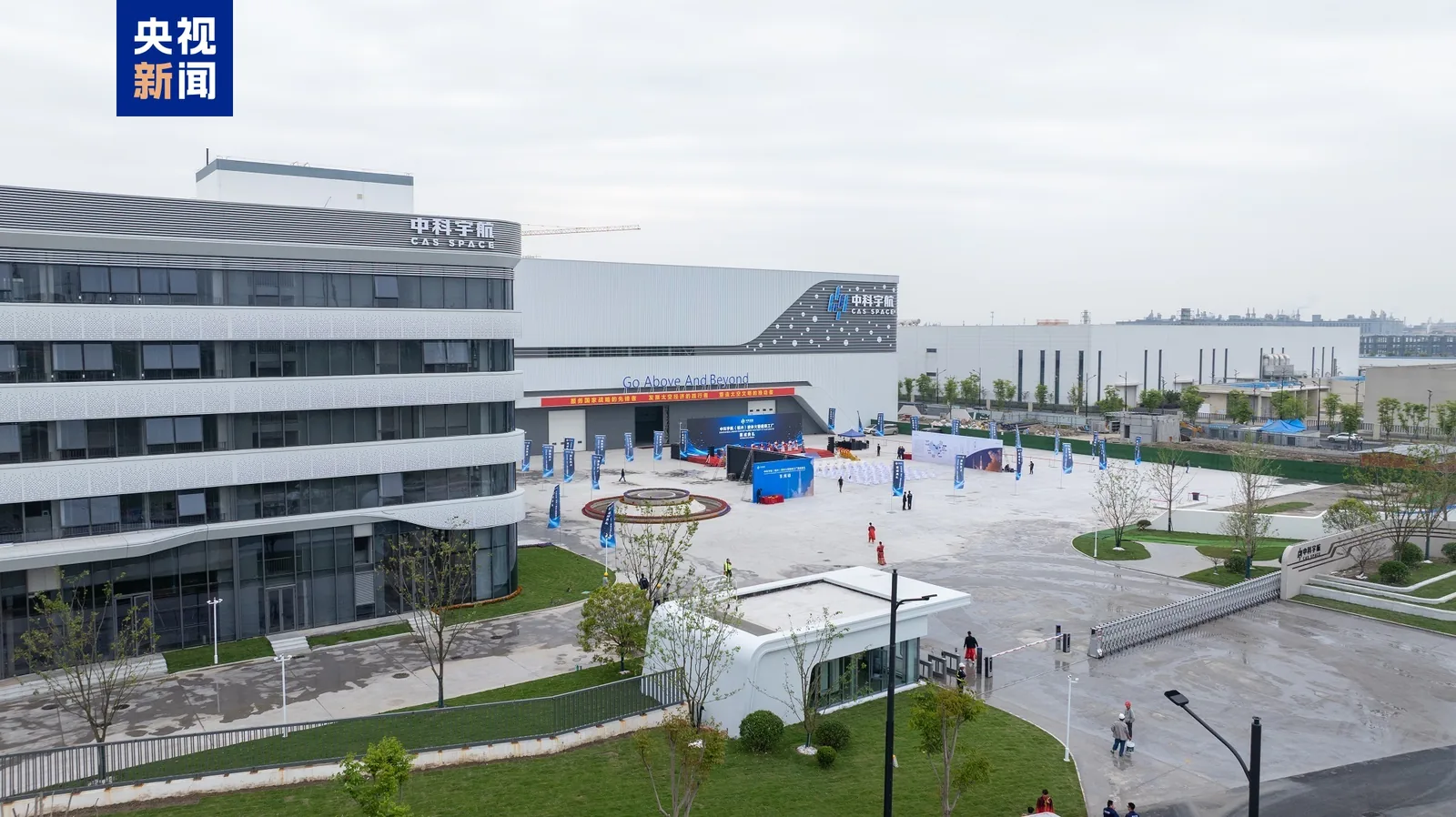 Yifei Technology and CAS Space sign strategic pact for space manufacturing collaboration