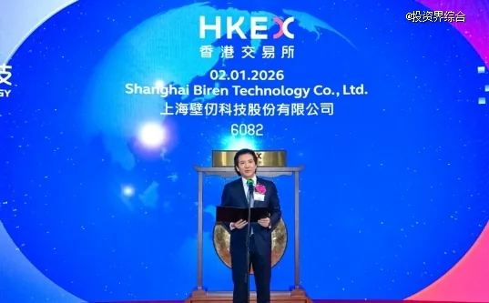 Biren Technology wins $174M sole-source bid for Kunlun Lingyi AI computing center GPUs