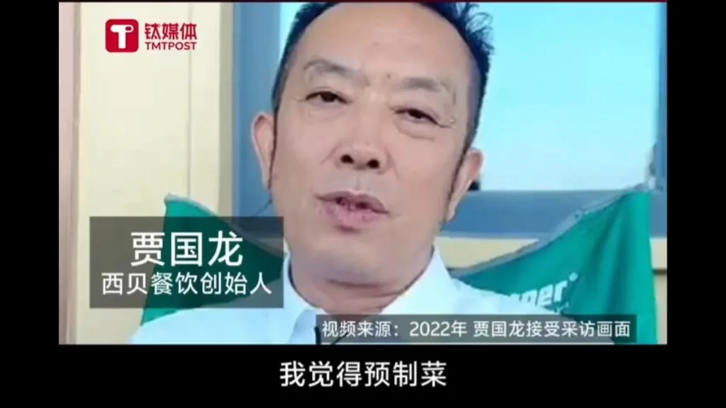 Xibei faces bankruptcy rumors after losses, layoffs, and backlash from influencer criticism