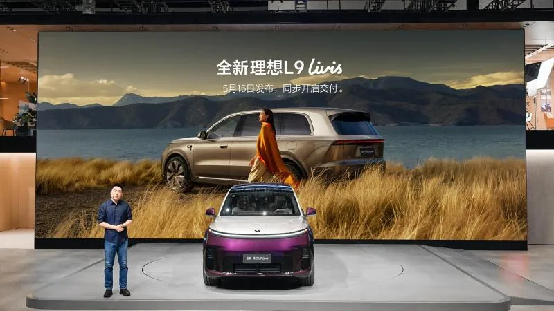 Li Auto chip unit seeks first external funding at $2.1 billion valuation