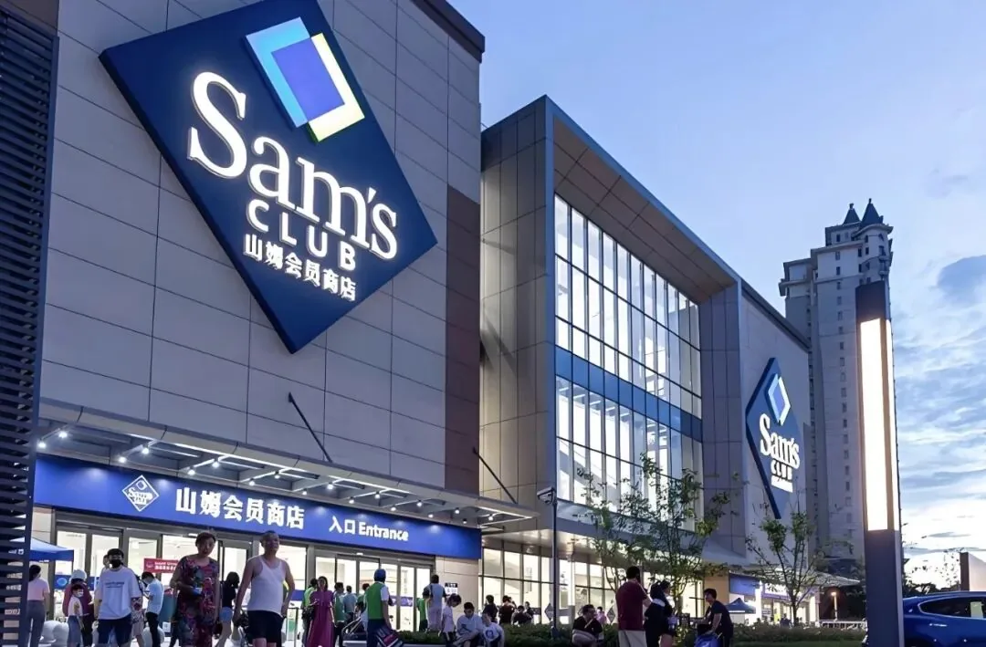 Walmart China appoints new procurement chiefs for Sam's Club and Walmart Stores