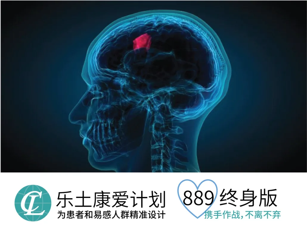 Haisco’s HSK42360-Na Tablet Gets Breakthrough Therapy Designation in China for Brain Cancer